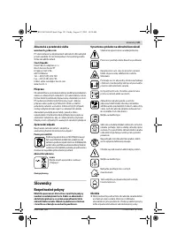 Страница 121
