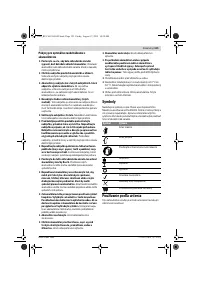 Страница 123