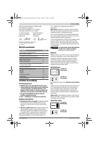 Страница 125