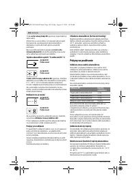 Страница 126