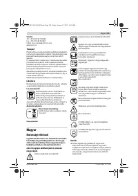 Страница 129