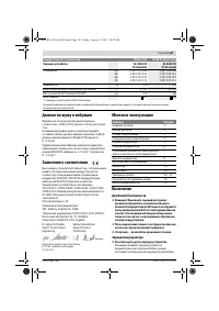 Страница 141