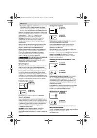 Страница 142