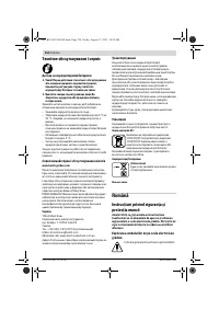 Страница 154