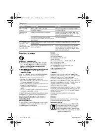 Страница 162