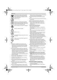 Страница 172