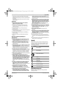 Страница 173