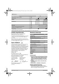Страница 182