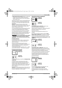 Страница 183