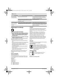 Страница 186