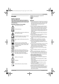Страница 187