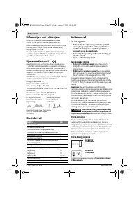 Страница 190