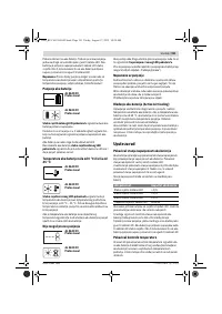 Страница 191