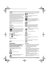 Страница 194