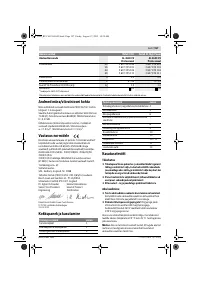 Страница 197