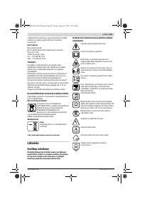 Страница 201