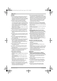 Страница 202