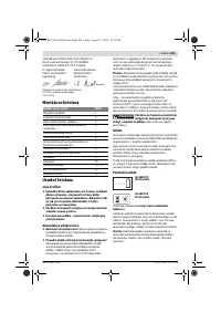 Страница 205