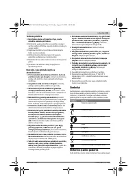 Страница 211