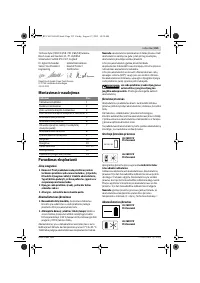 Страница 213