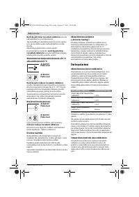 Страница 214