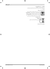 Страница 218