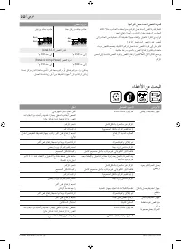 Страница 220