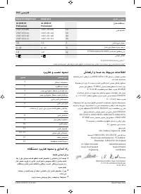 Страница 230