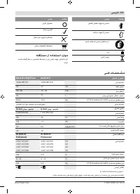 Страница 231