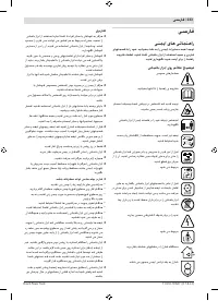 Страница 233