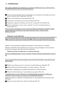 Страница 110