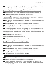 Страница 111