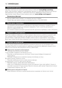 Страница 112