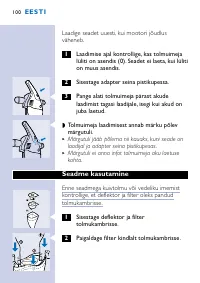 Страница 100