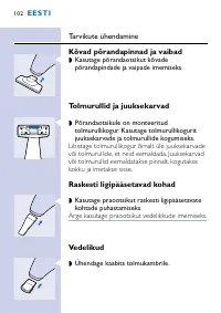 Страница 102