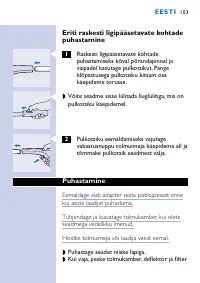 Страница 103