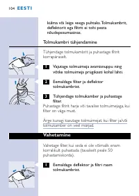 Страница 104