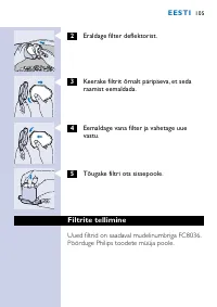 Страница 105