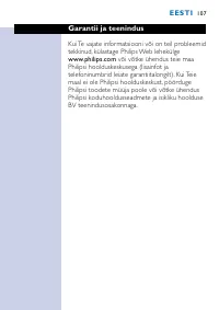 Страница 107