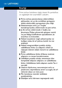 Страница 108