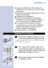 Страница 109