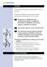 Страница 110