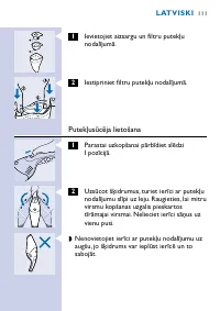 Страница 111
