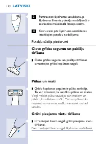 Страница 112