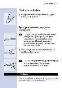 Страница 113