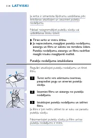 Страница 114