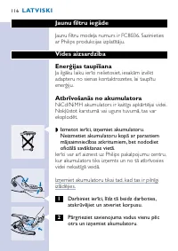 Страница 116