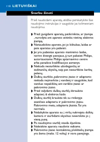 Страница 118