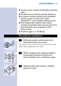 Страница 119