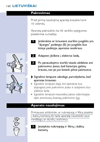 Страница 120